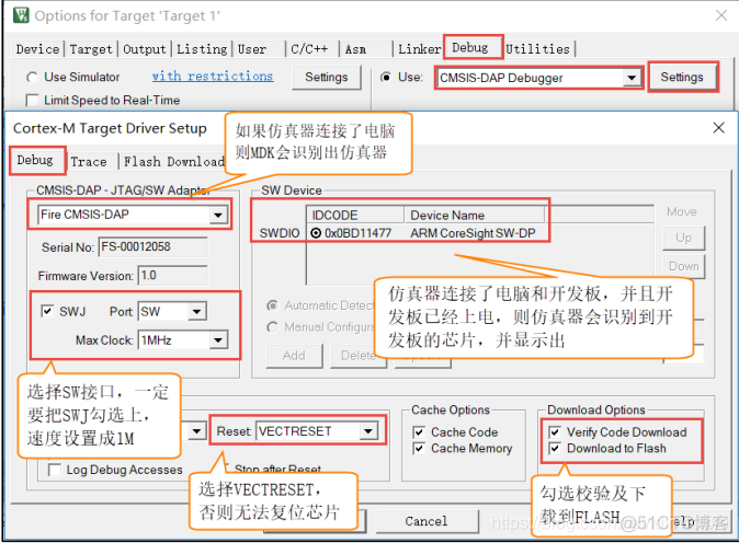 NXP RT1052 新建工程--库函数版_加载_21