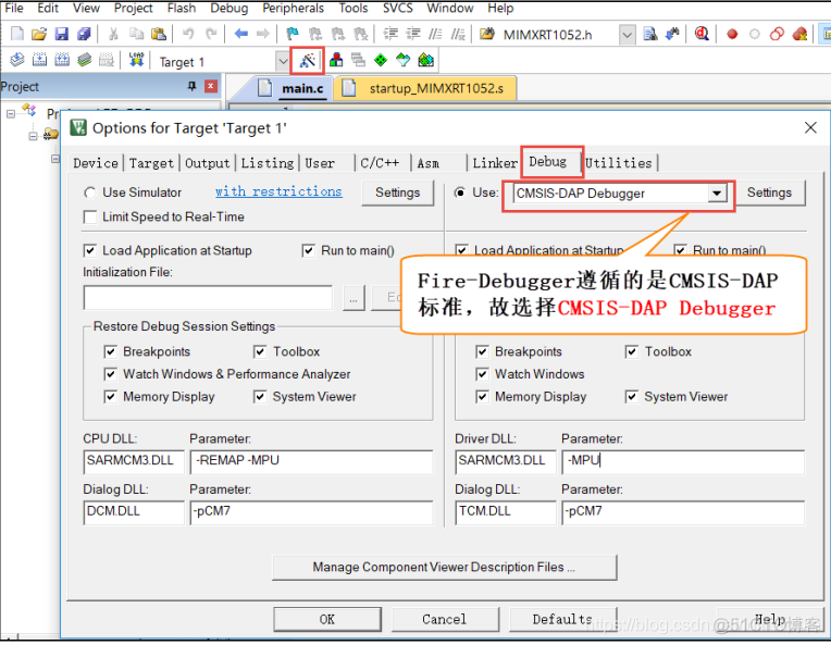 NXP RT1052 新建工程--寄存器_存储器分配_12