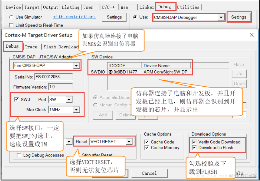 NXP RT1052 新建工程--寄存器_初始化_14