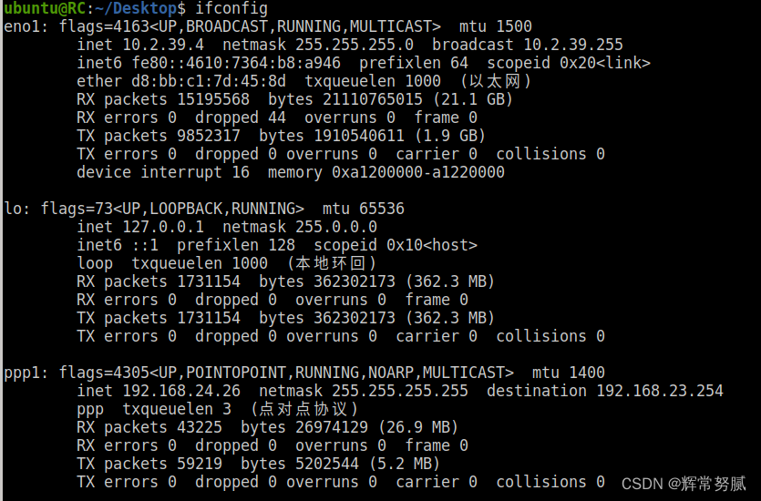 ubuntu 扫描局域网ip_tcp/ip