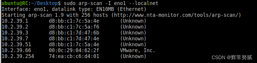 ubuntu 扫描局域网ip_ubuntu_03