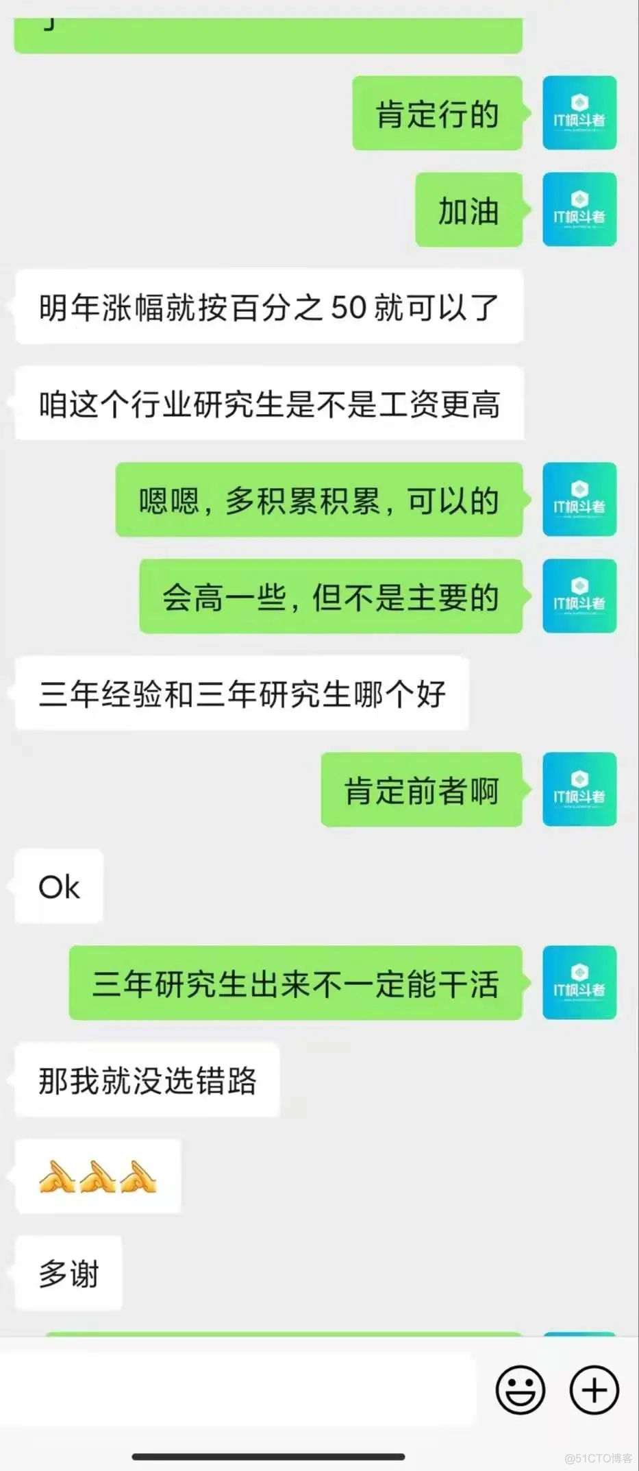 从8k到现在的18k,我这一年到底经历了什么_开发语言_08