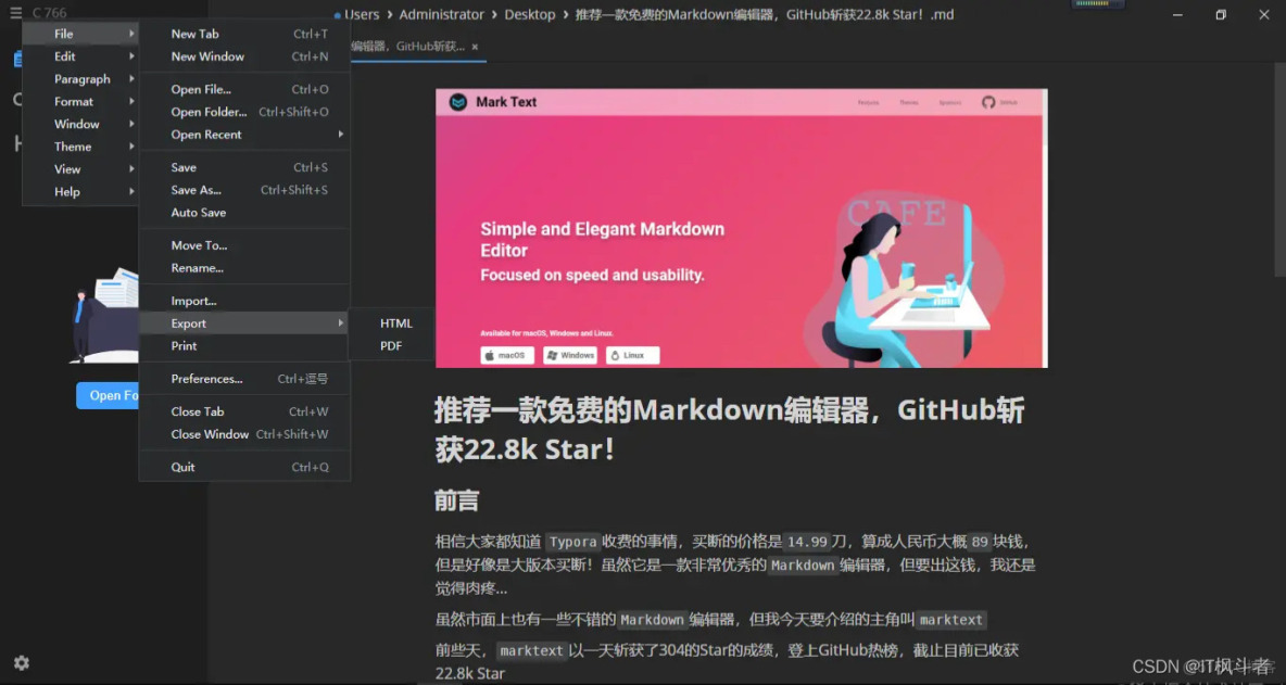 推荐一款免费的Markdown编辑器，GitHub斩获22.8k Star_Marktext_05