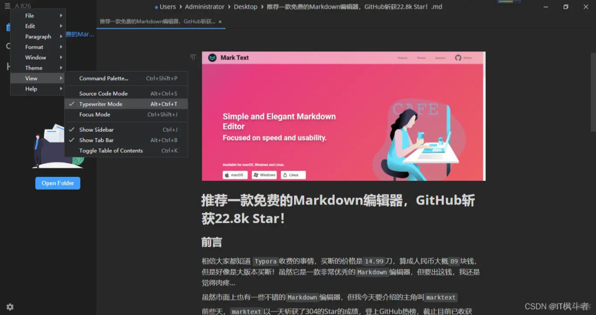 推荐一款免费的Markdown编辑器，GitHub斩获22.8k Star_编辑器_08
