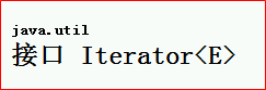 Iterator迭代器介绍！_迭代器