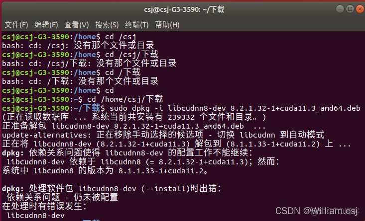 Ubuntu 18.04——Anaconda + CUDA + Cudnn + Pytorch + TensorRT 深度学习环境配置_ubuntu_04