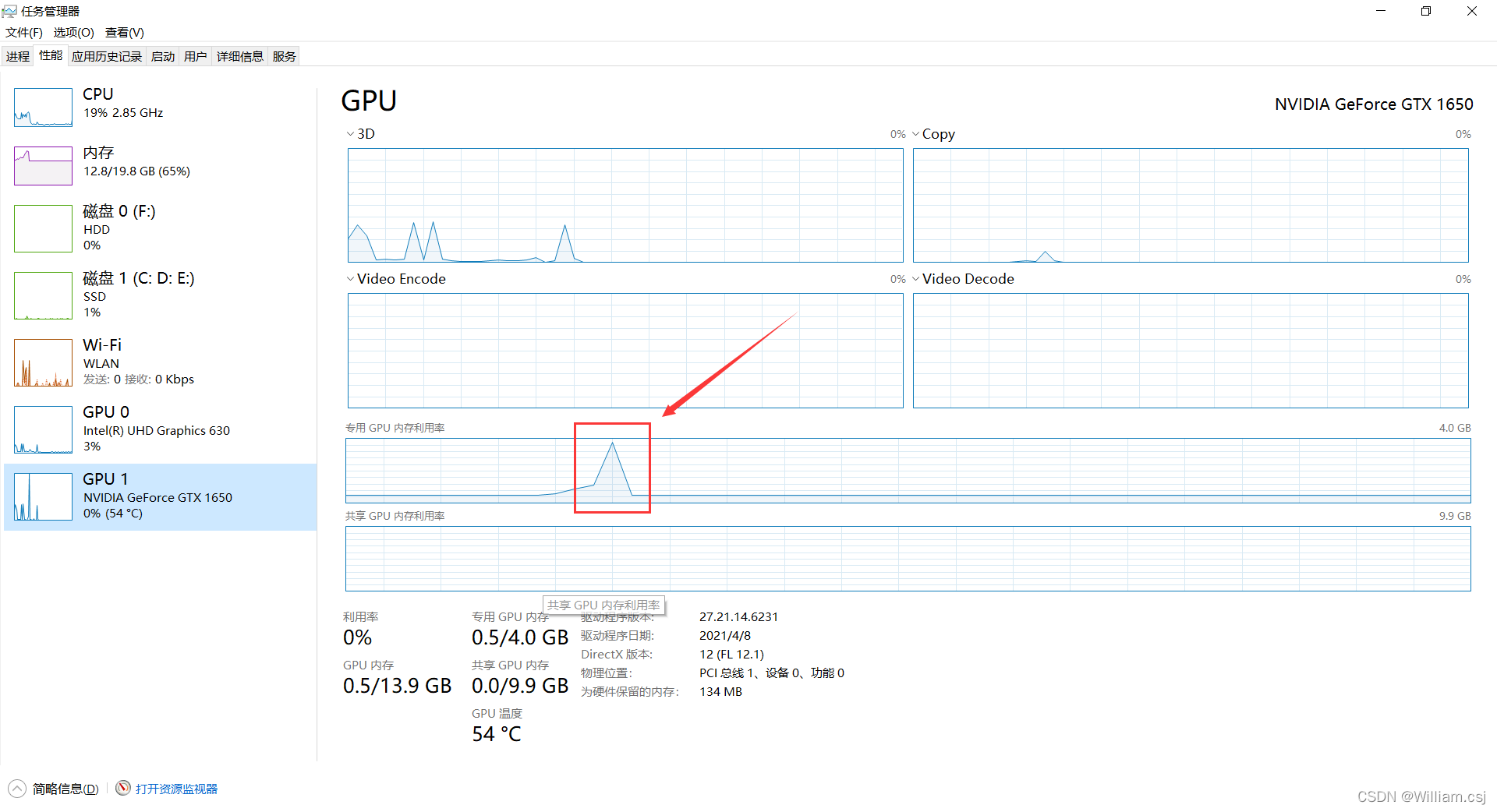 PyTorch——报错解决：RuntimeError: CUDA out of memory. Tried to allocate 20.00 MiB (GPU 0； 3.94 GiB total c_深度学习