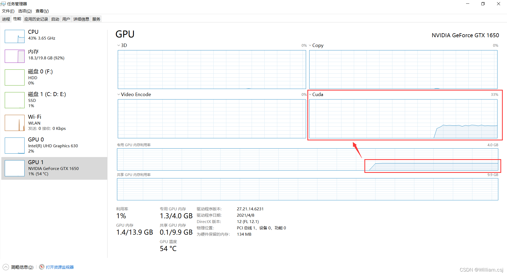 PyTorch——报错解决：RuntimeError: CUDA out of memory. Tried to allocate 20.00 MiB (GPU 0； 3.94 GiB total c_gpu_03