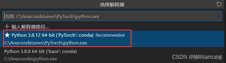 Vscode——报错解决：Import “torch“ could not be resolved_pytorch