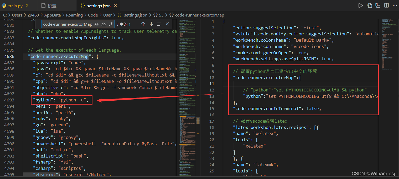 Vscode——编辑setting.json，但显示“无法在只读编辑器中编辑”的一种解决方法_解决方法_03