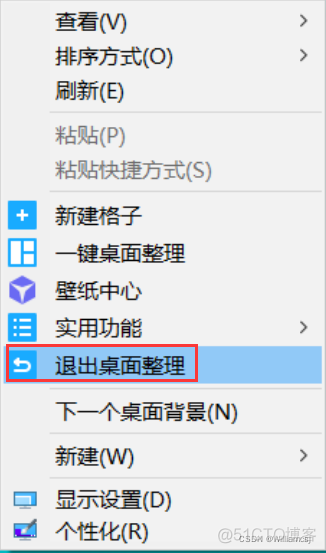 Windows——就近共享_windows_04