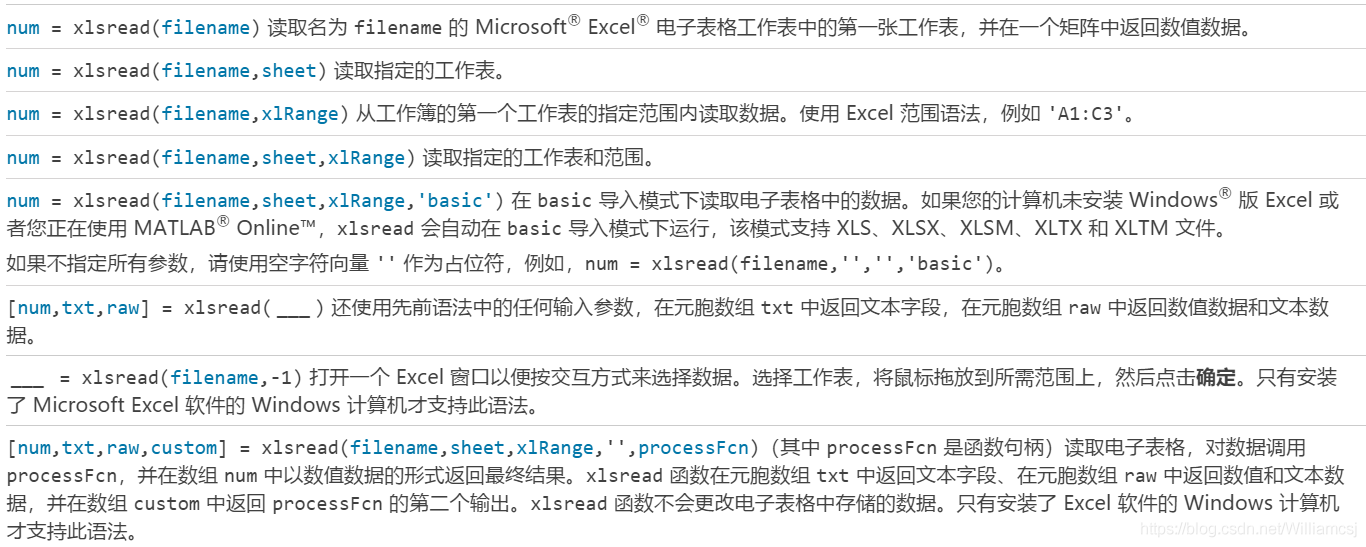 Matlab——读取和写入Excel表格_数据