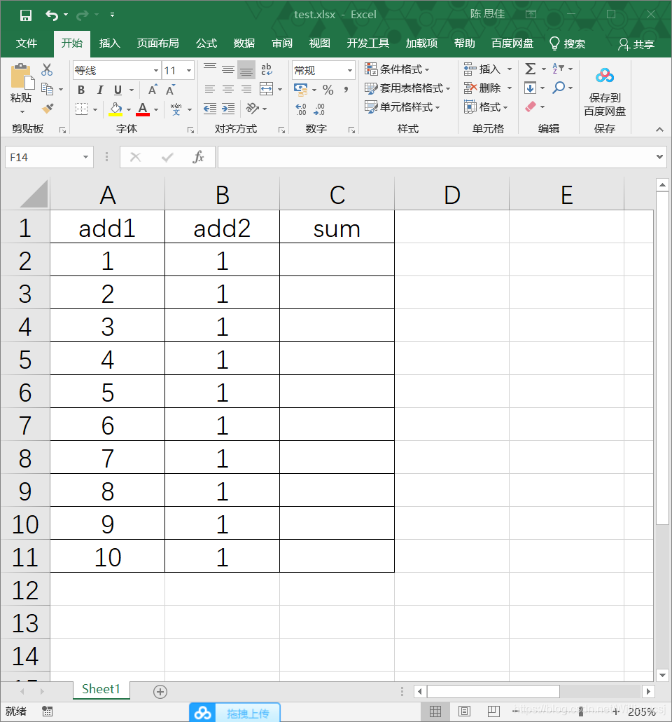 Matlab——读取和写入Excel表格_excel_03