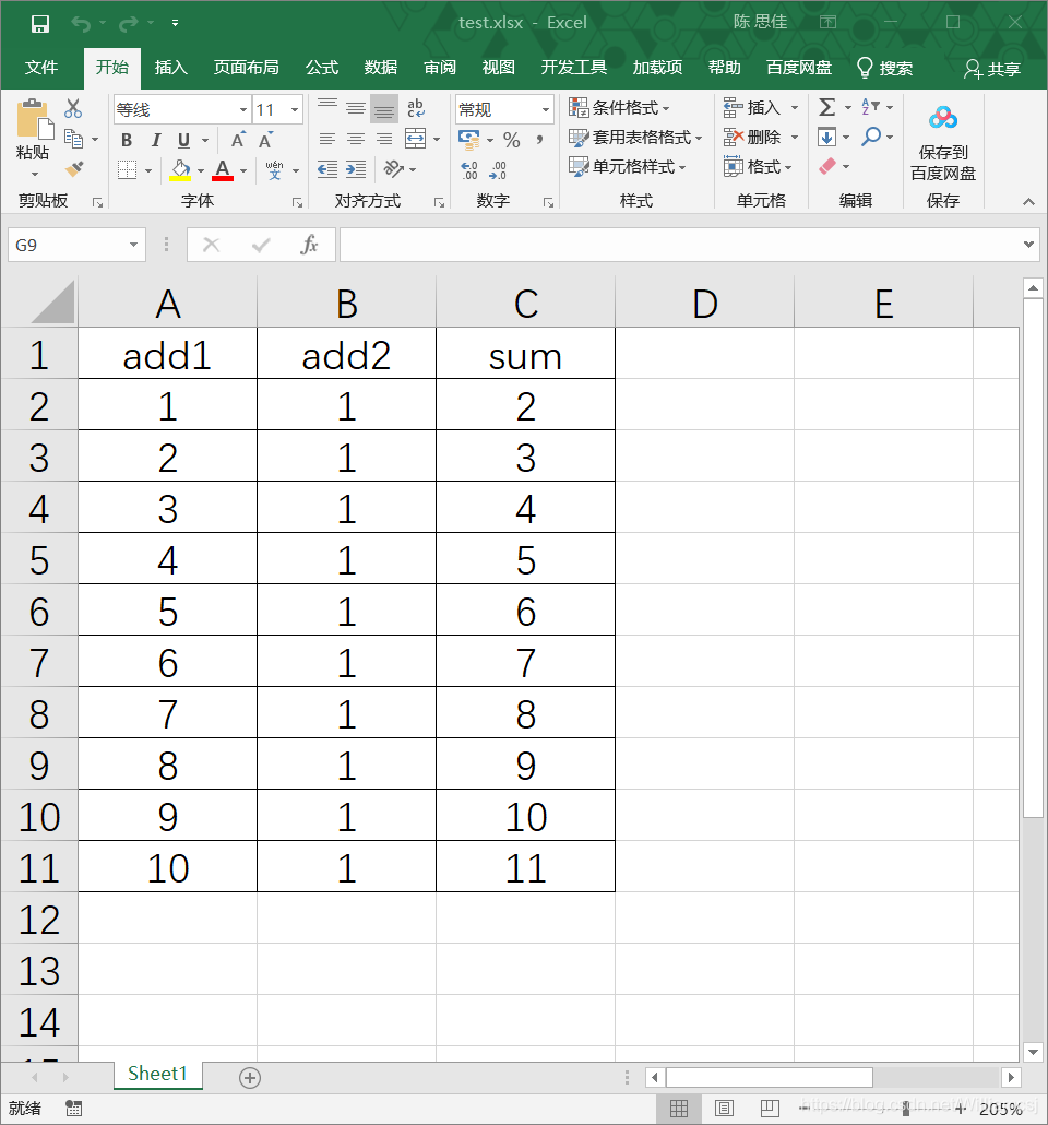 Matlab——读取和写入Excel表格_excel_04