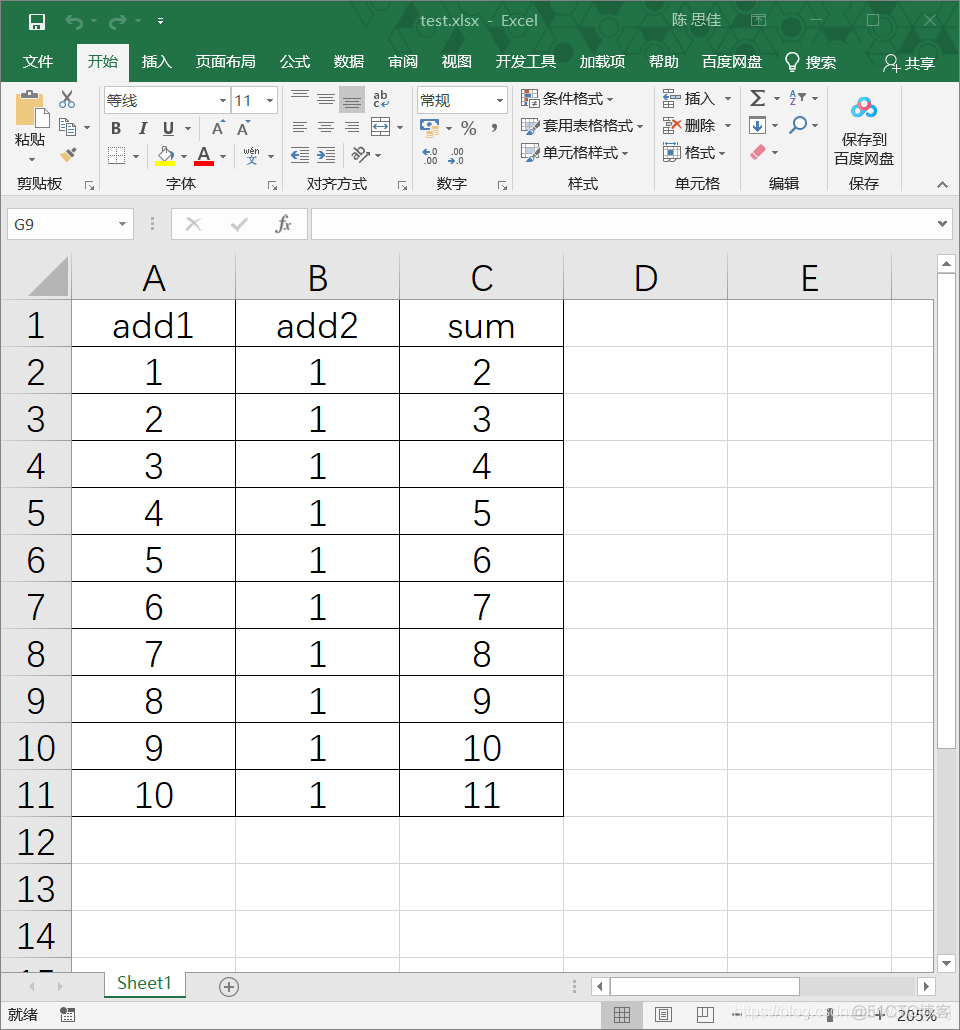 Matlab——读取和写入Excel表格_matlab_04