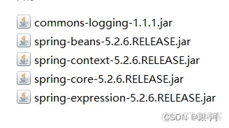 Spring5框架概述、入门案例_jar包_02