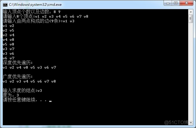 数据结构：图（十字链表存储 c++实现）_有向图