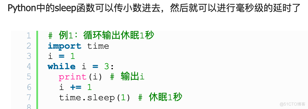 [oeasy]python0026_刷新时间_延迟时间_time_sleep_死循环_while_True_无限循环_04