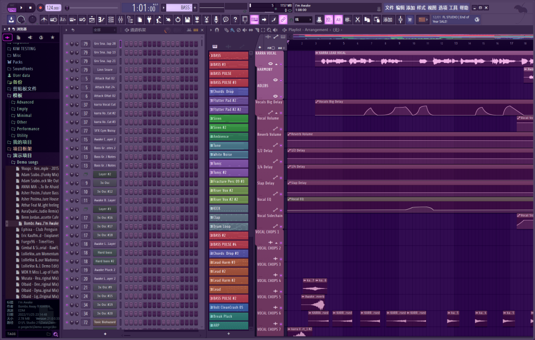 【提前爆料】FL Studio 21新版将引入4款全新插件！创作力UP！_FL Studio 21中文版_05