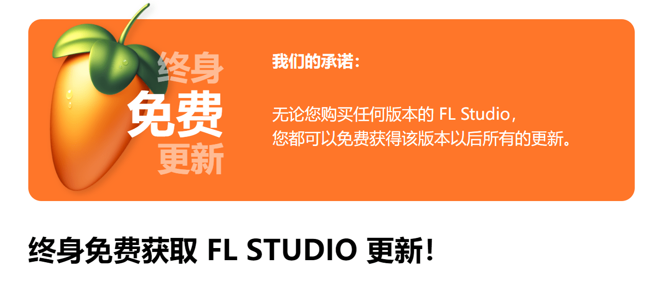 【提前爆料】FL Studio 21新版将引入4款全新插件！创作力UP！_FL Studio 21新版_09