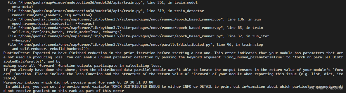 MMDet——报错解决：RuntimeError: Expected to have finished reduction in the prior iteration before_传参数