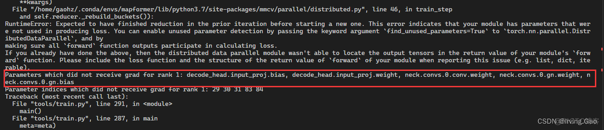 MMDet——报错解决：RuntimeError: Expected to have finished reduction in the prior iteration before_传参数_02
