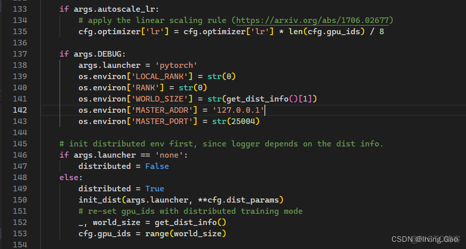 MMDet——用单卡train.py debug分布式代码_python