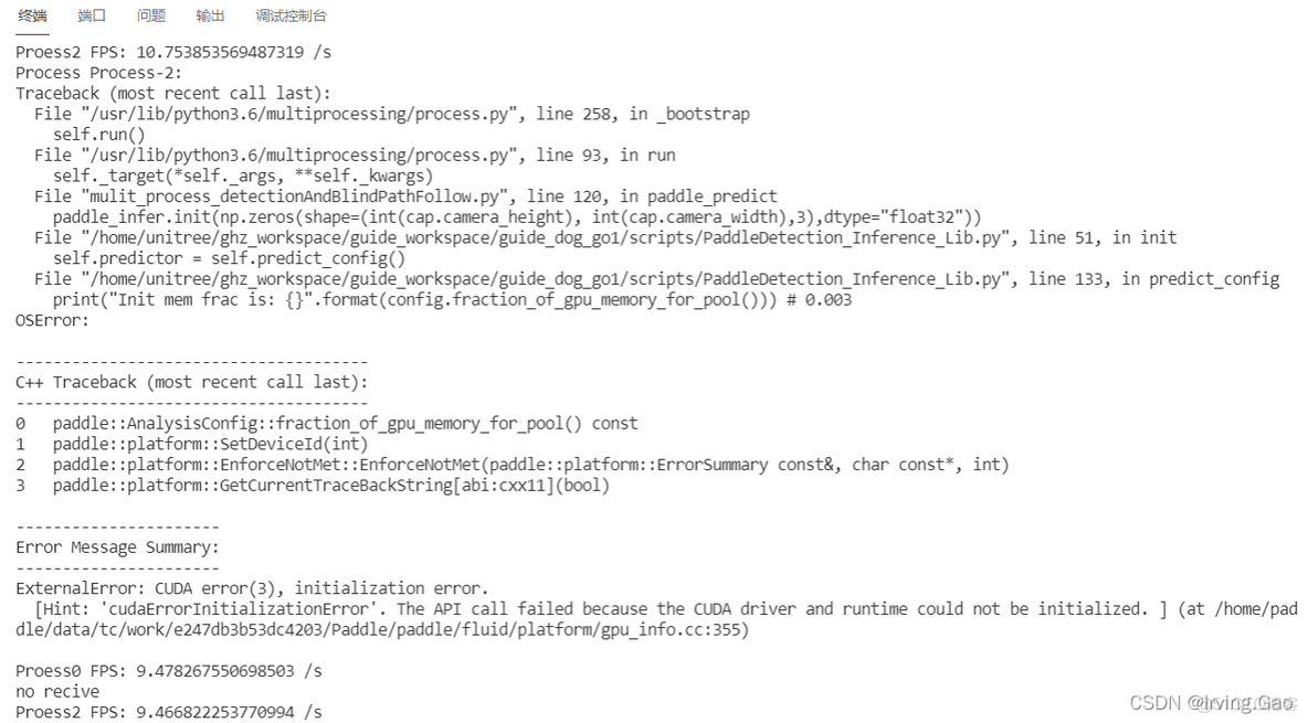 PaddlePaddle——问题解决：使用Python multiprocessing时报错：CUDA error(3), initialization error._多进程