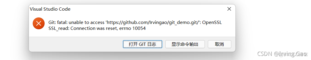 VS Code——Git插件使用指南_上传_07