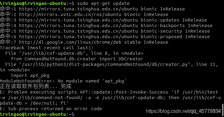 Ubuntu18.04——apt-get update报错解决：ModuleNotFoundError: No module named ‘apt_pkg‘；E: Problem executing_python