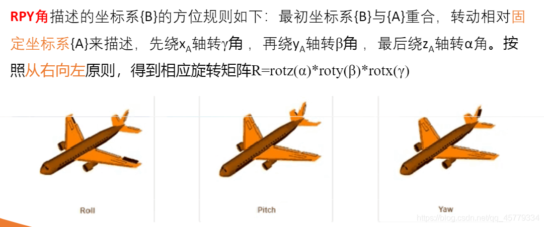 机械臂机器人——（4）Robotics Toolbox机器人仿真_机械臂_09