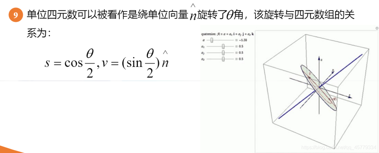 机械臂机器人——（4）Robotics Toolbox机器人仿真_机械臂_16