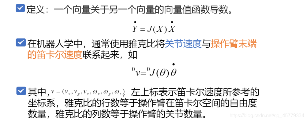 机械臂机器人——（4）Robotics Toolbox机器人仿真_四元数_45