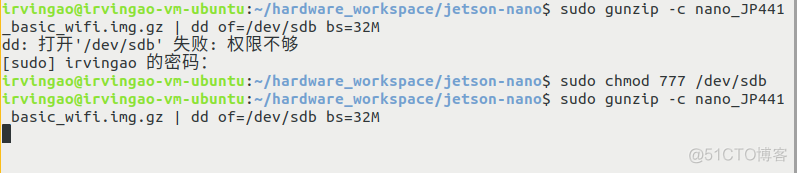 Jetson Nano——基于Ubuntu的SD卡系统备份与烧录_设备号_05