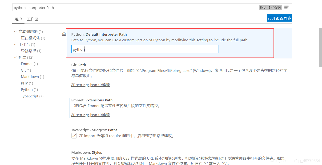 vscode-import-cv2-wx639182495bc78-51cto