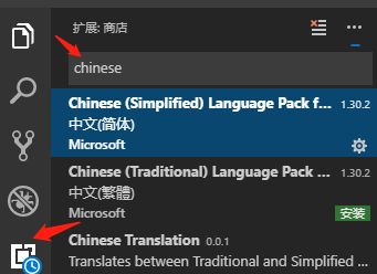 vsCode设置_移动app