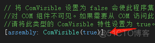 (60)c#  com com+ dcom_程序集_02