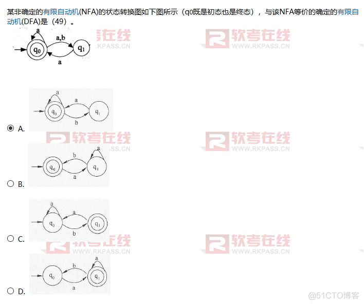 软件设计师-程序设计语言与语言处理程序基础_字符串_10