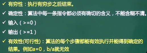 软件设计师-数据结构与算法_二叉树_32