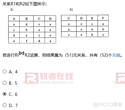 软件设计师-数据库系统_数据库_19