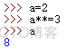 (2)Python 变量和运算符_运算符_18