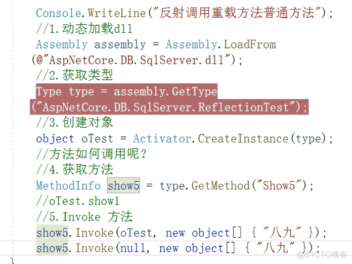 (50) C# 反射_泛型类_04