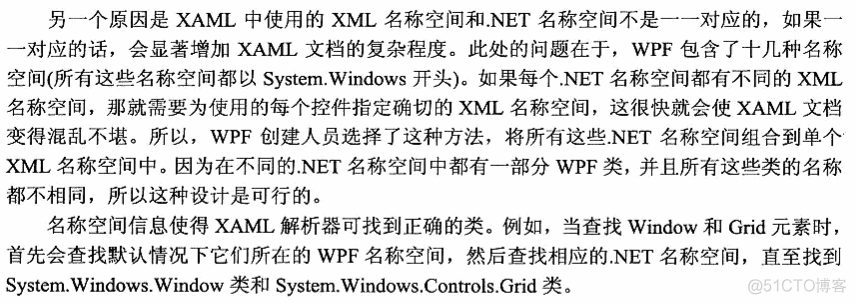 (2)WPF XAML_xml_03