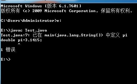 java基础知识_基本数据类型_02