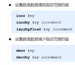 (1)Redis 基本类型_hg_06