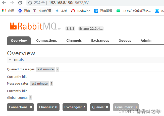 docker-compose安装rabbitmq_用户名_04