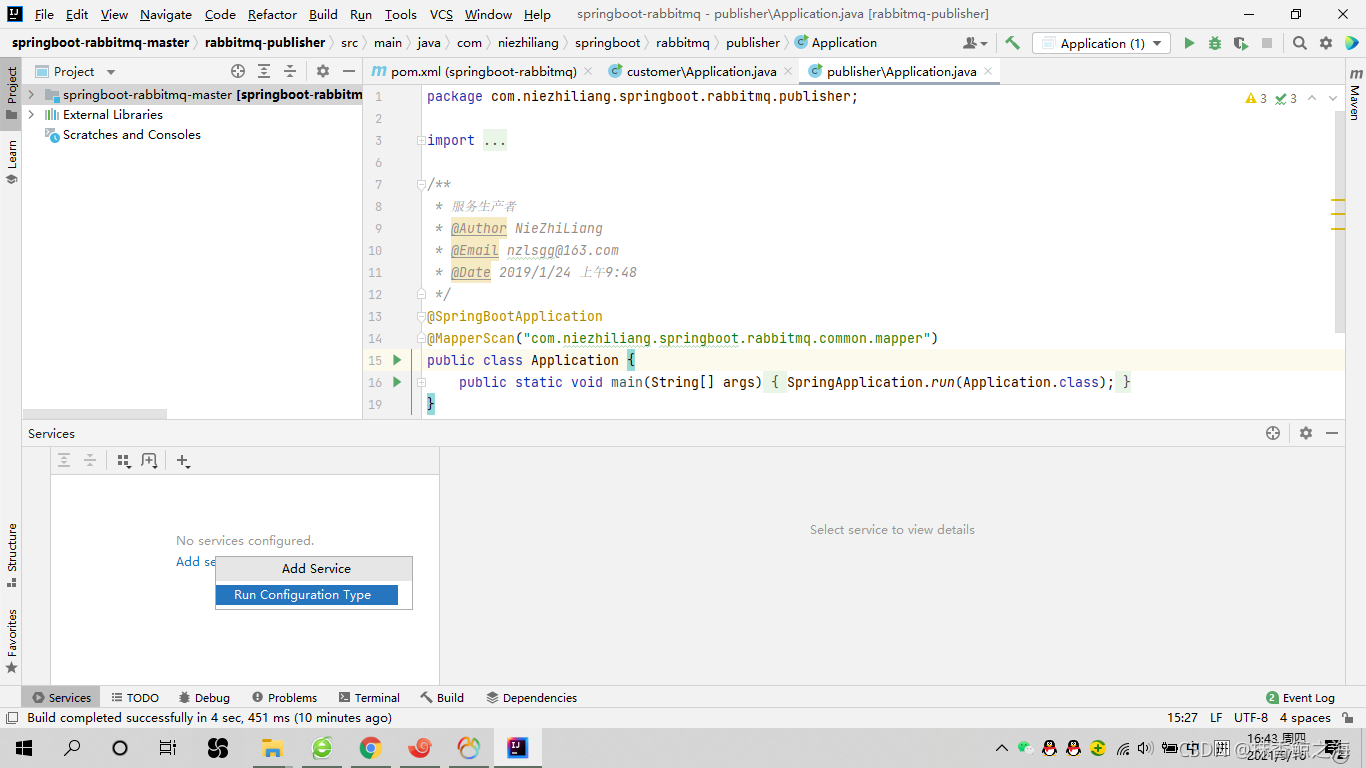 IDEA2020中设置Run Dashboard。_intellij idea_02