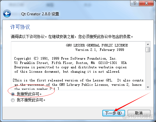 win10 64  PC 端 Qt Creator 安装+Qt4.8.5+MinGW编译器+GDB调试器_编译器_13