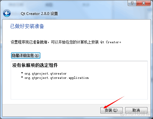 win10 64  PC 端 Qt Creator 安装+Qt4.8.5+MinGW编译器+GDB调试器_编译器_15