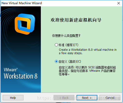 VMware Tools安装_共享目录